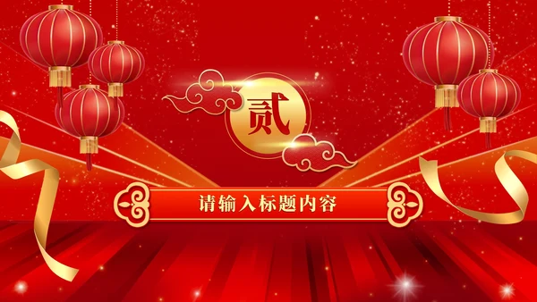 红色喜庆高考大气金榜题名PPT模板