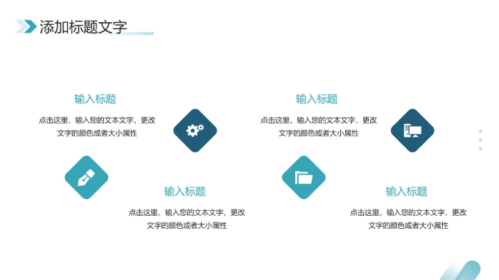 新能源汽车公司介绍新能源项目介绍通用PPT模版