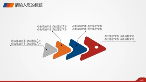 生命人寿保险宣传策划模板