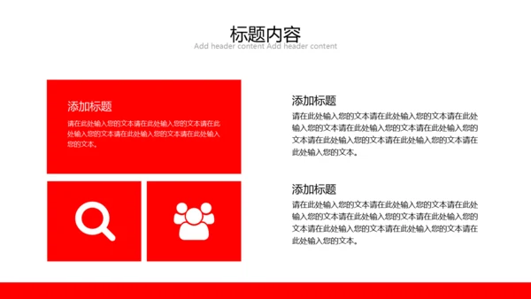 珍爱生命远离吸烟戒烟宣语通用PPT