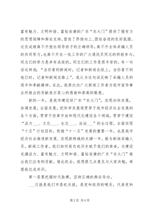 宣传部副部长在报社新闻报道工作表彰会上的讲话.docx