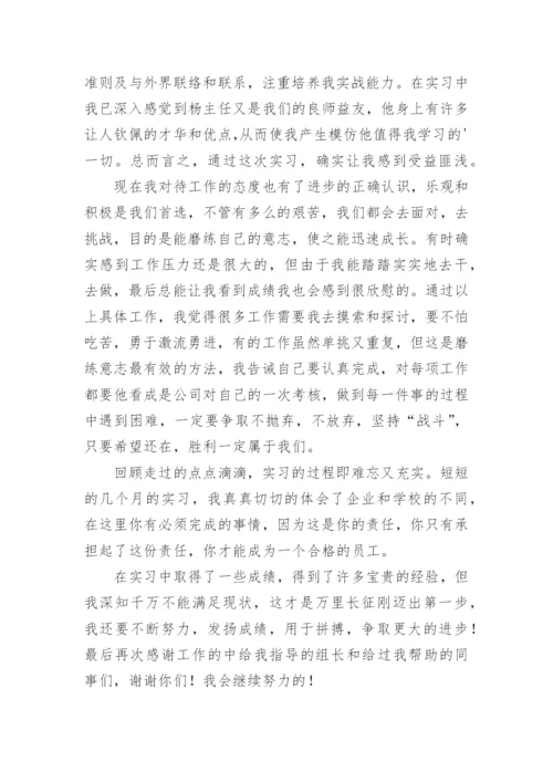 网络工程专业实习报告.docx