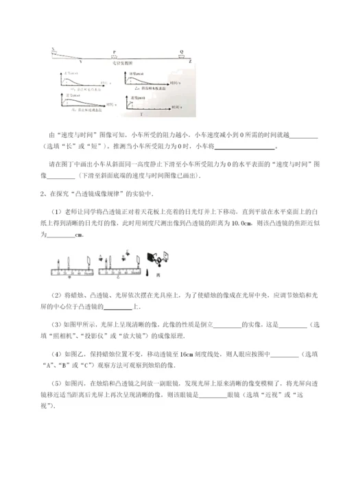 基础强化广西南宁市第八中学物理八年级下册期末考试专项练习试题.docx