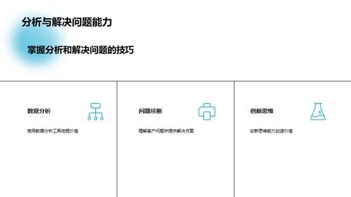 水墨风其他行业教育活动PPT模板