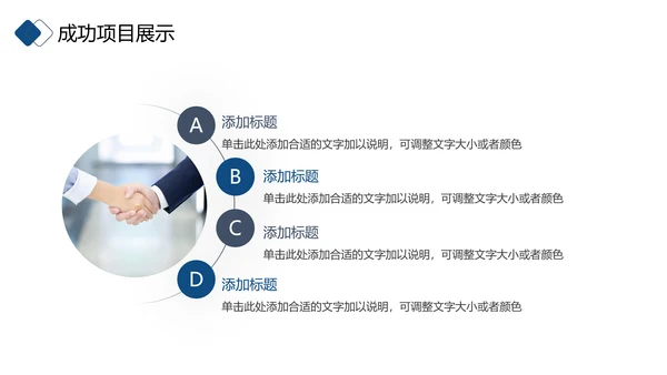 2021年简约大气金色商务工作计划年终总结述职报告通用ppt