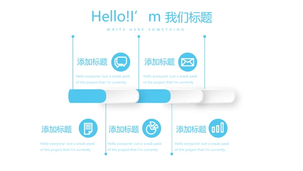 蓝色简约大方医疗牙科口腔护理动态PPT