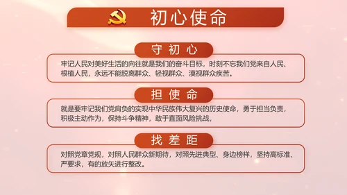 开场视频片头红色党员主题党日PPT封含MP4