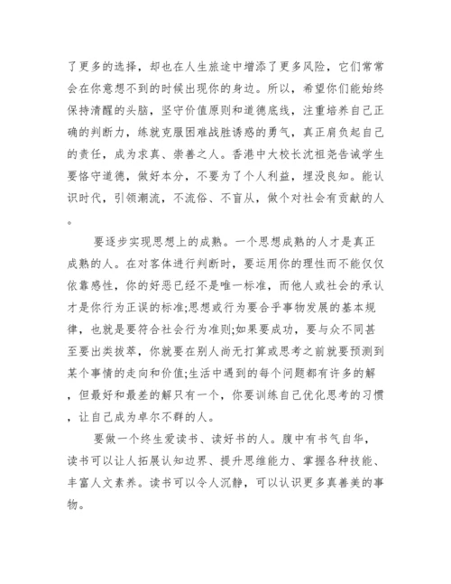 十八岁成人礼家长代表发言稿.docx