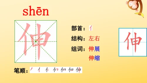 8 卖火柴的小女孩   课件