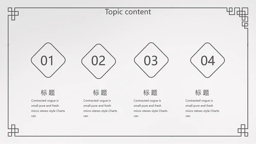 简约法律法规答辩动态PPT模板