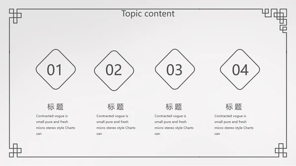 简约法律法规答辩动态PPT模板