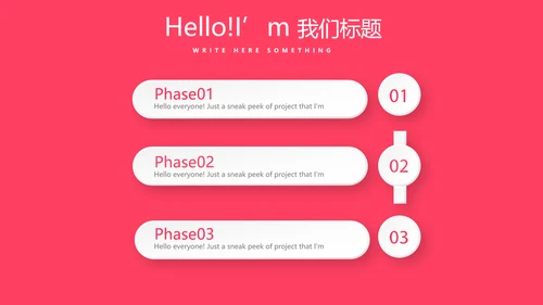 红色喜庆公司一周年庆活动策划ppt模板活动策划公司介绍