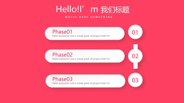 红色喜庆公司一周年庆活动策划ppt模板活动策划公司介绍