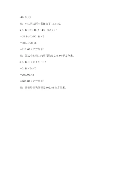 治多县六年级下册数学期末测试卷（易错题）.docx