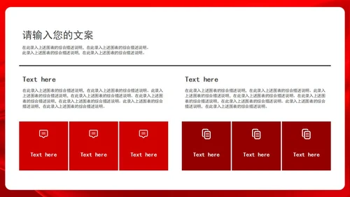 热烈庆祝建党100周年主题PPT模板