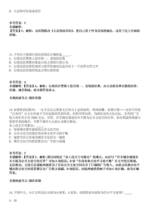 2021云南省社会科学院中国昆明南亚东南亚研究院招聘高层次人才13人冲刺卷