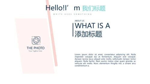 合理用药培训动态PPT