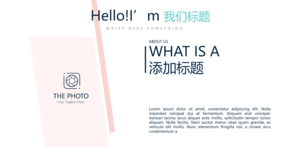 合理用药培训动态PPT
