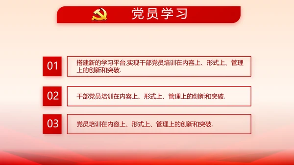 欢送退伍老兵八一部队教育演讲PPT