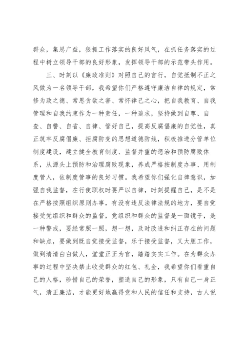 违规收受红包礼金自查自纠报告范文(10篇).docx