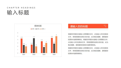 科技风箭头企业招聘宣讲汇报PPT模板