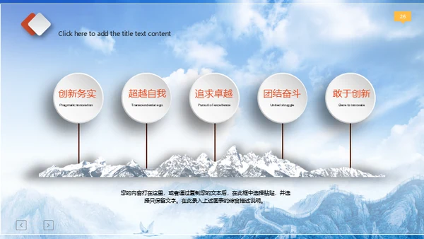 幸福保护伞安全教育通用PPT课件