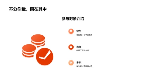 月圆中秋 情满人间