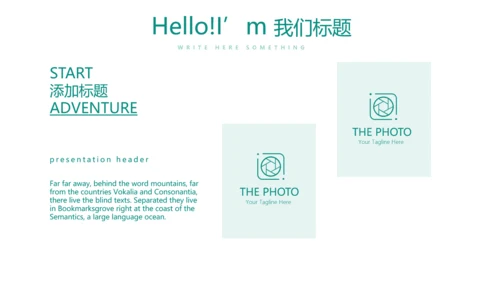 营养健康管理动态PPT