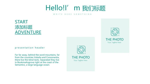 营养健康管理动态PPT