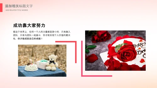 生日会宴寿诞生日快乐百天周岁PPT模板
