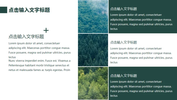 小清新杂志风世界环境日通用PPT模板