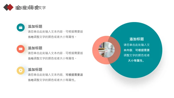 快乐阅读读书分享会阅读分享教育读书日PPT