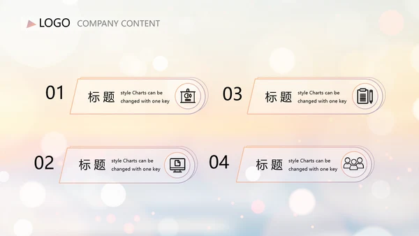 唯美日落黄昏风格工作总结汇报PPT