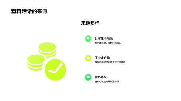 3D风其他行业教学课件PPT模板