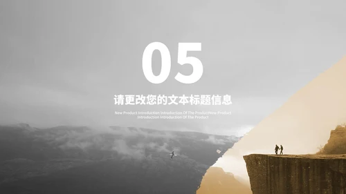 商务风销售技巧经验分享述职汇报PPT模板