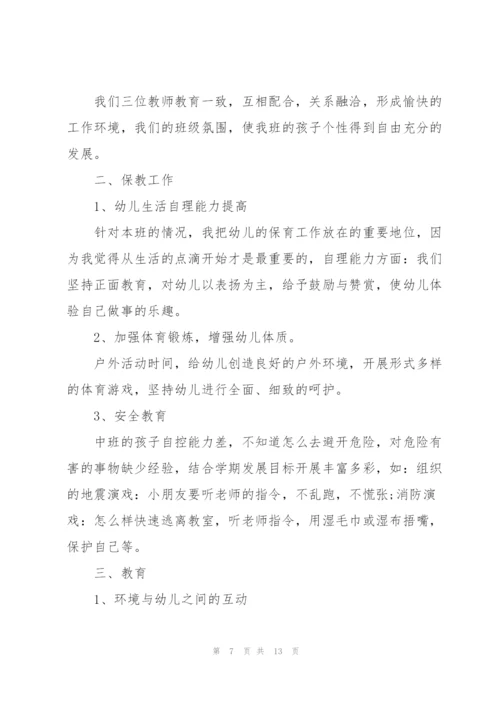 幼师骨干教师述职报告.docx