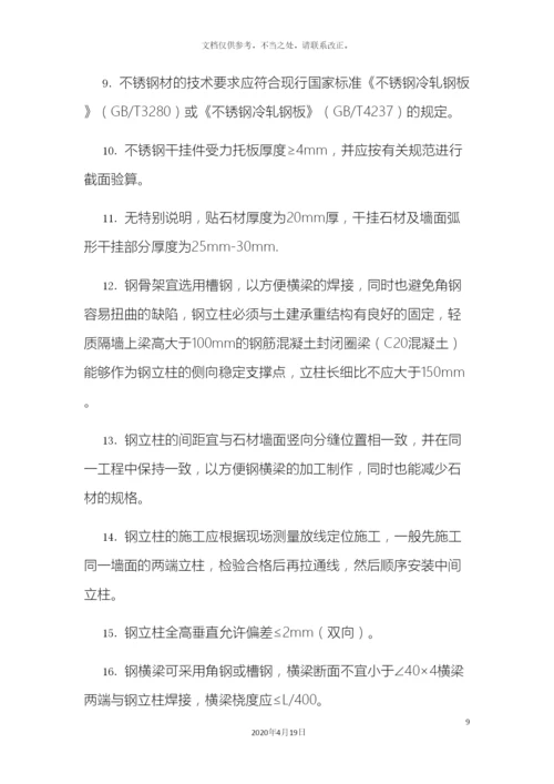 银行装修项目设计方案.docx