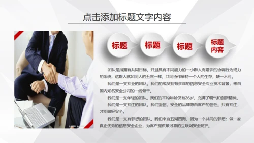 微立体商务风公司工作总结计划通用PPT模板