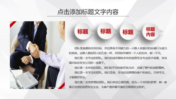 微立体商务风公司工作总结计划通用PPT模板