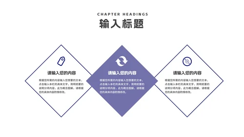 科技风企业招聘宣讲会PPT模板