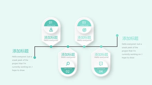 儿童牙科护理动态PPT