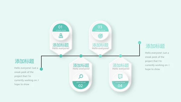儿童牙科护理动态PPT