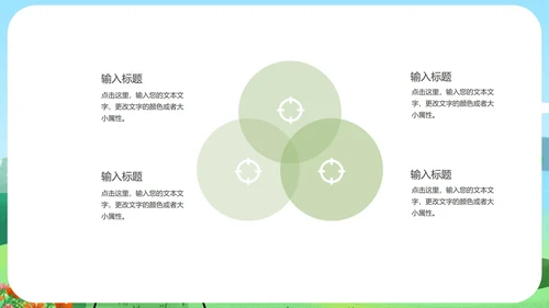 蓝色夏季小清新总结汇报PPT模板