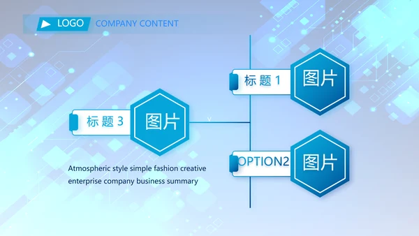 蓝色科技感年终工作总结汇报动态PPT