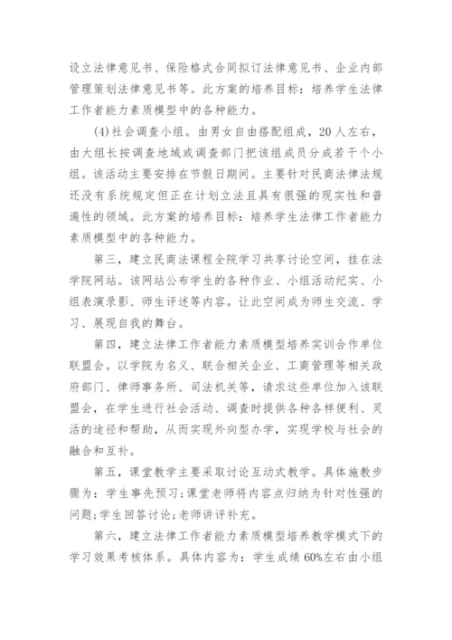 研究生发表核心期刊论文有什么好处？精编.docx