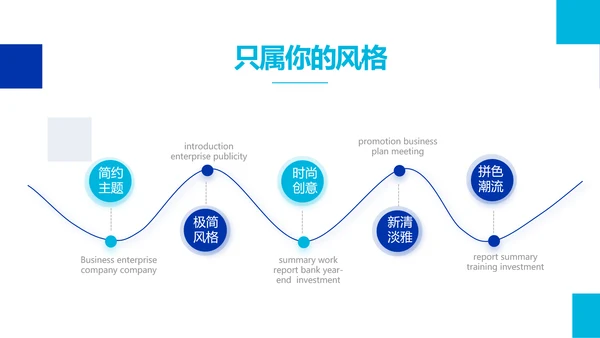 绿色大气医药公司介绍宣传动态PPT模板
