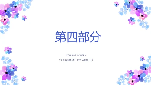 才艺表演比赛评审PPT动态模板