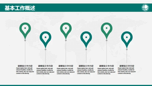国家电网工作总结汇报供电公司通用PPT模板