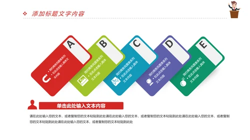 时尚演讲比赛演讲与口才辩论赛PPT模板