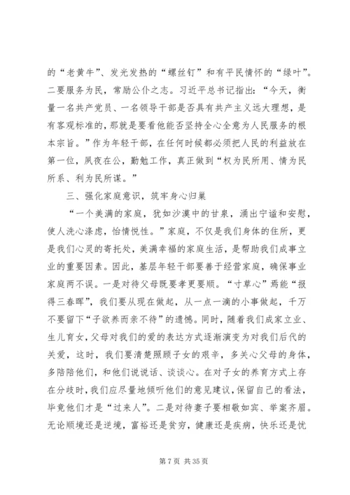 学习条例和准则心得体会 (4).docx